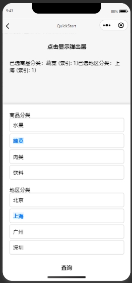 6226_ovi4_8096.png
